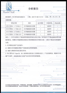 生物膜通过率分析报告 第2页