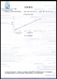 生物膜通过率分析报告 第8页