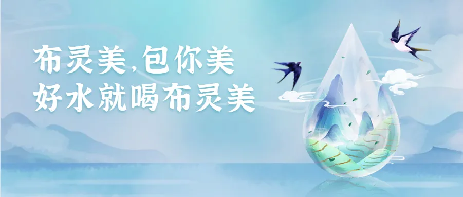 小米,矿泉水我也有专利,雷军正式进入矿泉水行业 配图 3
