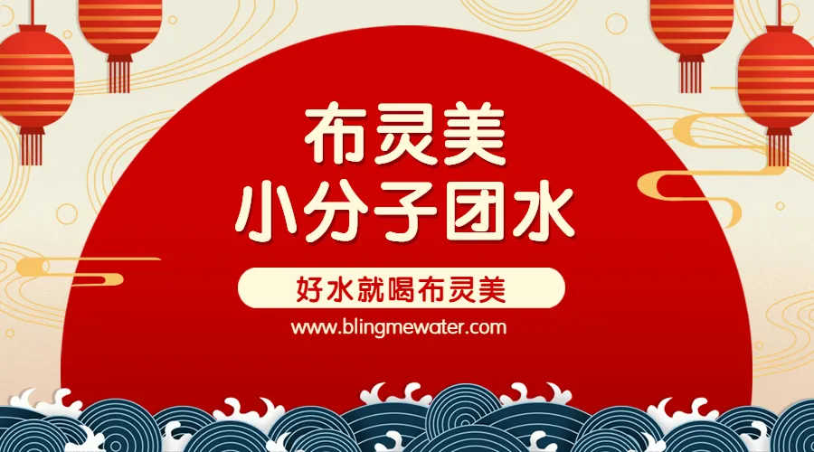 小米,矿泉水我也有专利,雷军正式进入矿泉水行业 配图 1