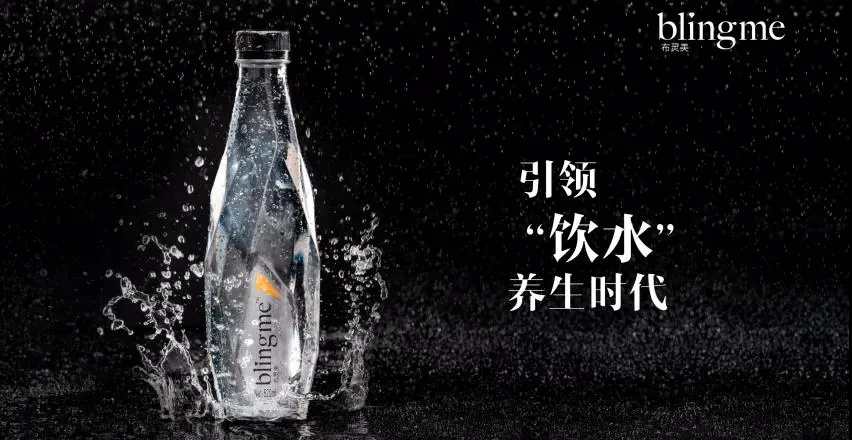 健康水布灵美小分子团水火热招商，开启全民健康新时代　配图 1