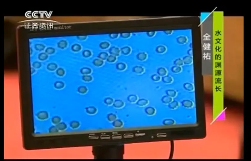 健康水布灵美小分子团水火热招商，开启全民健康新时代　配图 4