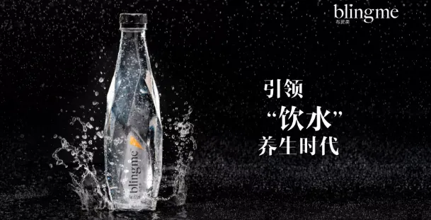 布灵美喜迎长期战略同盟新伙伴星A集团,共同开创健康饮水新时代 配图 6