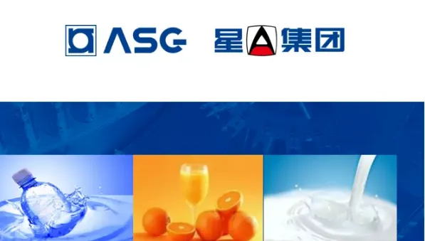 布灵美喜迎长期战略同盟新伙伴星A集团,共同开创健康饮水新时代 配图 1