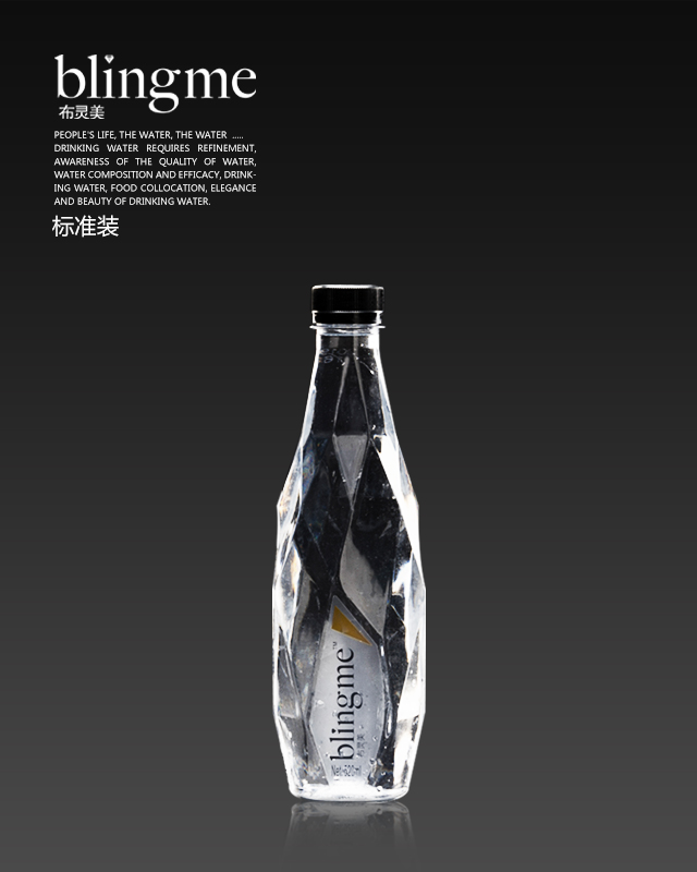 布灵美标准装小分子团水 520ml